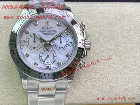 直播手錶貨源,手錶貨源代理,仿錶代理,A貨仿錶,Datejust,DAYTONA,Rolex Daytona116500,迪通拿,瑞士手錶代理,美國仿錶,複刻手錶,加拿大仿錶,韓國仿錶,REPLICA WATCH rolex Datejust,DAYTONA 日本仿錶,瑞士仿錶,美國仿錶,加拿大仿錶,越南仿錶,歐州仿錶,法國仿錶,德國仿錶,俄羅斯仿錶,韓國仿錶,馬來西亞仿錶,澳州仿錶,Rolex Daytona116500,迪通拿116519,116508,116505,116519ln迪通拿仿錶,勞力士