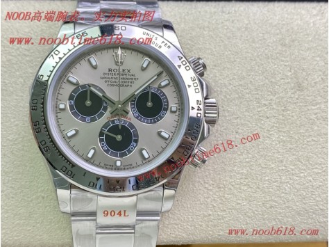 手錶貨源代理,仿錶代理,A貨仿錶,Datejust,DAYTONA,Rolex Daytona116500,迪通拿,瑞士手錶代理,美國仿錶,複刻手錶,加拿大仿錶,韓國仿錶,REPLICA WATCH rolex Datejust,DAYTONA 日本仿錶,瑞士仿錶,美國仿錶,加拿大仿錶,越南仿錶,歐州仿錶,法國仿錶,德國仿錶,俄羅斯仿錶,韓國仿錶,馬來西亞仿錶,澳州仿錶,Rolex Daytona116500,迪通拿116519,116508,116505,116519ln迪通拿仿錶,勞力士Rolex D