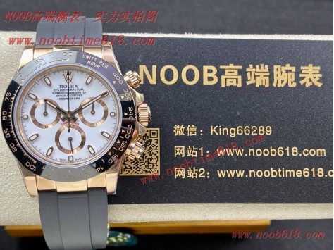 FAKE ROLEX,仿錶,N廠手錶,香港仿錶,臺灣直播仿錶,仿錶,N廠,Cocp WATCH rolex,勞力士Rolex Daytona迪通拿系列一檔7750計時機械機芯仿錶