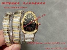 BV工廠寶格麗蛇形經典35mm仿錶代理精仿手錶