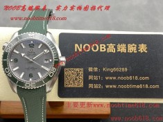 Vs工廠歐米茄海馬600米42mm 8900機芯香港臺灣仿錶代理精仿手錶 clean工廠勞力士,FAKE ROLEX,仿錶,N廠手錶,香港仿錶,臺灣直播仿錶,仿錶