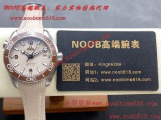 Vs factory omega歐米茄海馬600米42mm 8900機芯香港臺灣仿錶代理精仿手錶