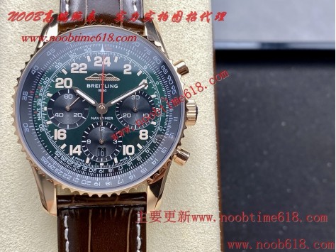 BLS工廠百年靈最新航空計時B01計時腕表43mm（NAVITIMERB01 CHRONOGRAPH 43）仿錶