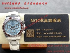 批發代發手錶,直播手錶貨源,DAYTONA,day-date,submariner,迪通拿仿錶,Cocp WATCH rolex精仿手錶